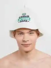 Банная шапка, с надписью "Самый лучший папа"