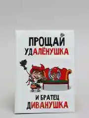 Зеленый обложка для паспорта