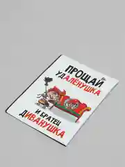 Зеленый обложка для паспорта