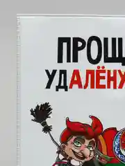 Зеленый обложка для паспорта