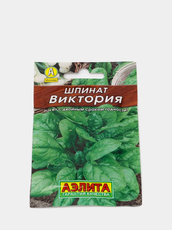 Семена Шпинат "Виктория", Лидер, 3 г