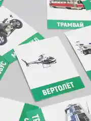 Зеленый обучающие карточки, 16 шт