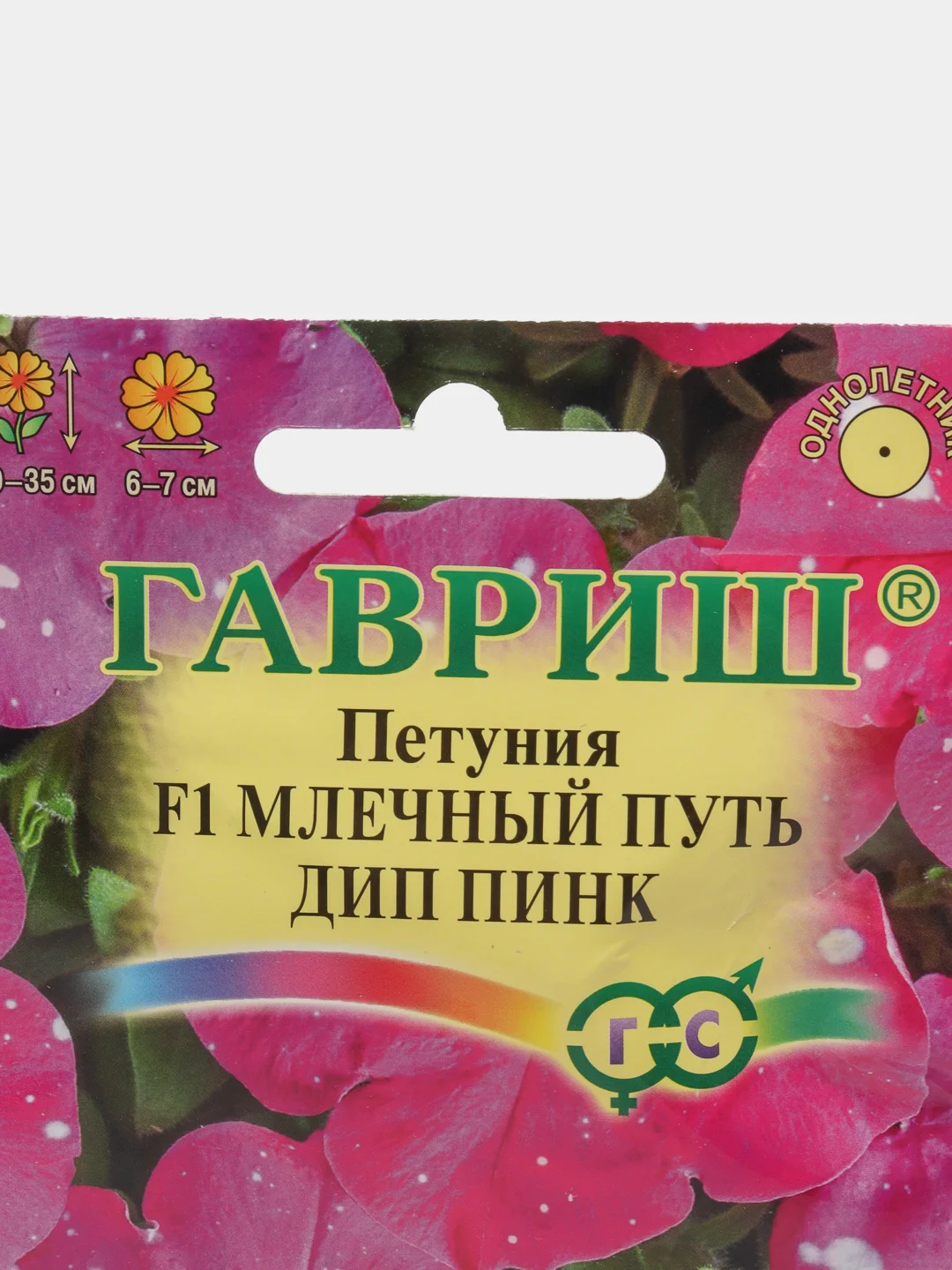 Петуния Млечный путь Дип пинк (семена, цветы)