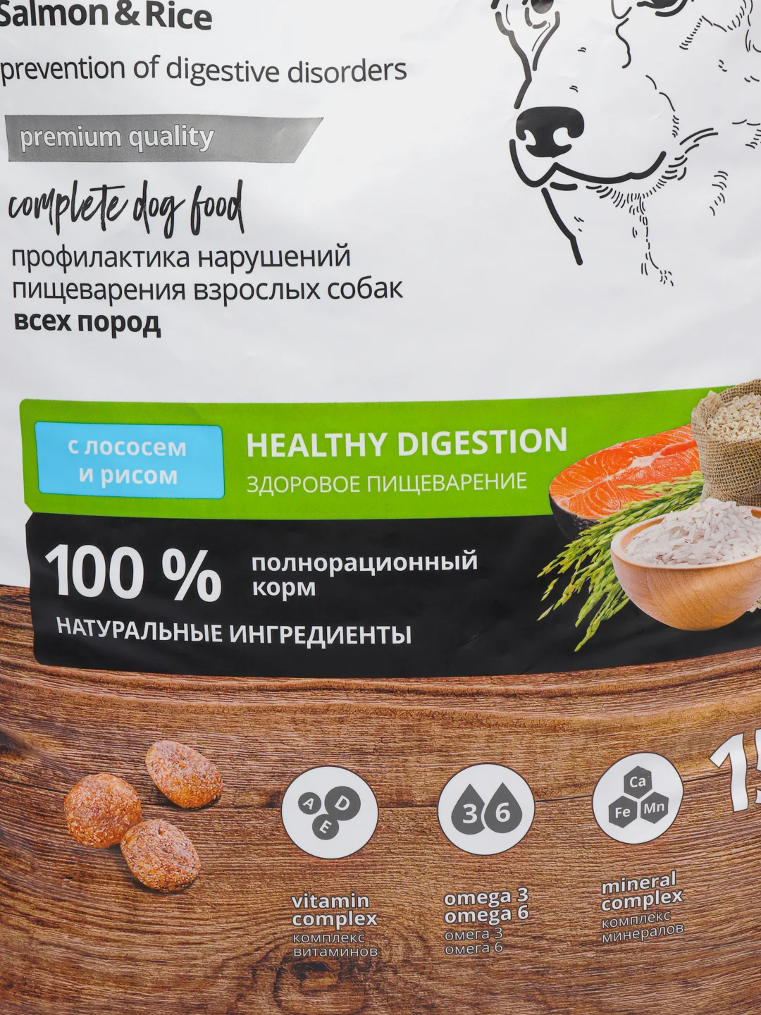 Корм сухой ProBalance "Delicate Digestion" для взрослых собак, с лососем и рисом, 15 кг