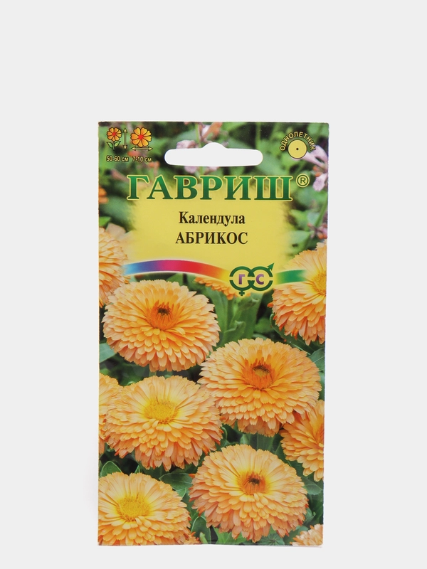 Календула "Абрикос", семена