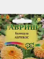 Календула "Абрикос", семена