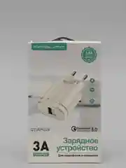 Белый сетевой адаптер для быстрой зарядки Quick Charge 3.0