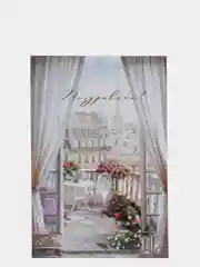 Открытка с конвертом