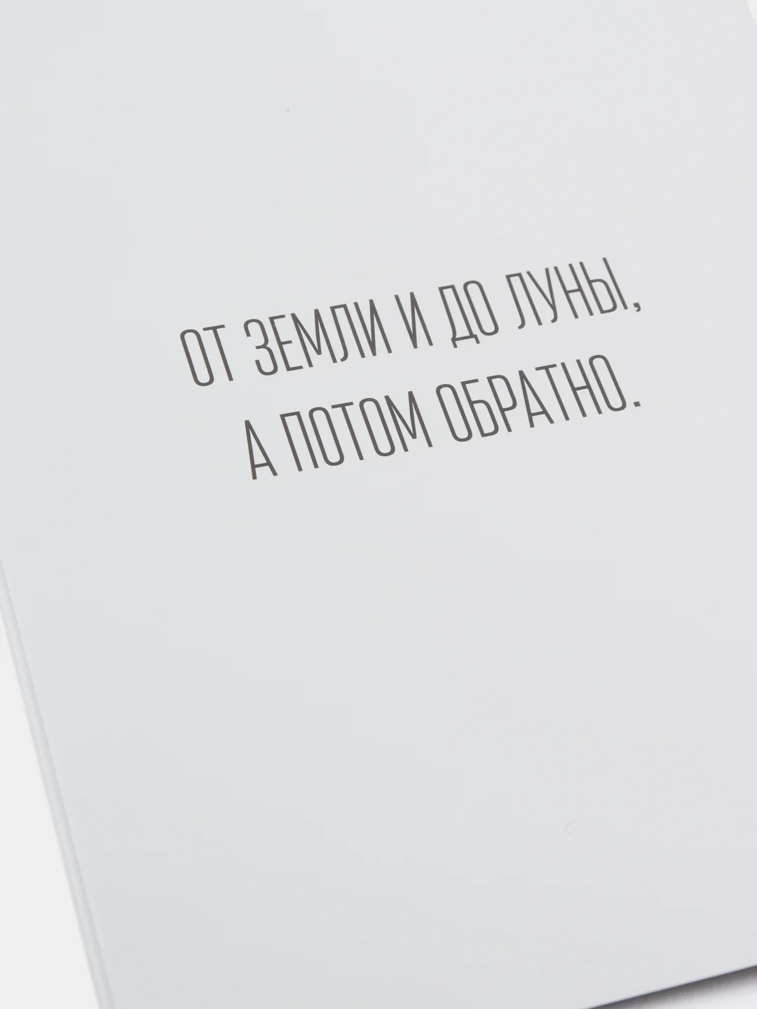 Открытка с конвертом