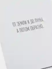 Открытка с конвертом