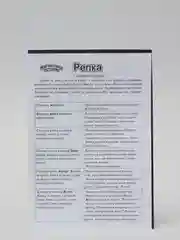 Магнитные истории "Репка"/Магниты/Best for kids