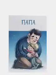 Открытка с конвертом