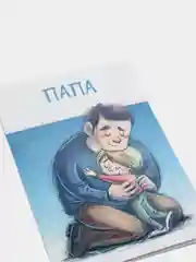Открытка с конвертом