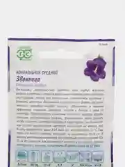 Колокольчик Звонница, семена, цветы
