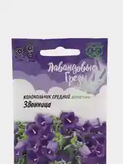 Колокольчик Звонница, семена, цветы