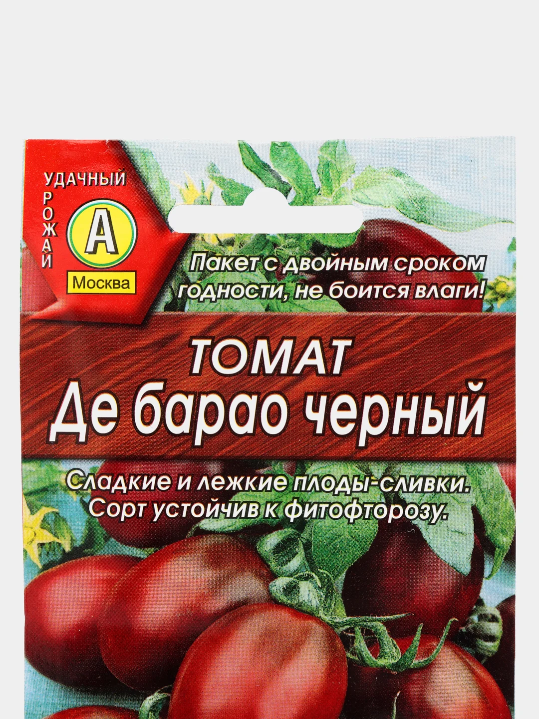 Томат Де Барао черный (семена)