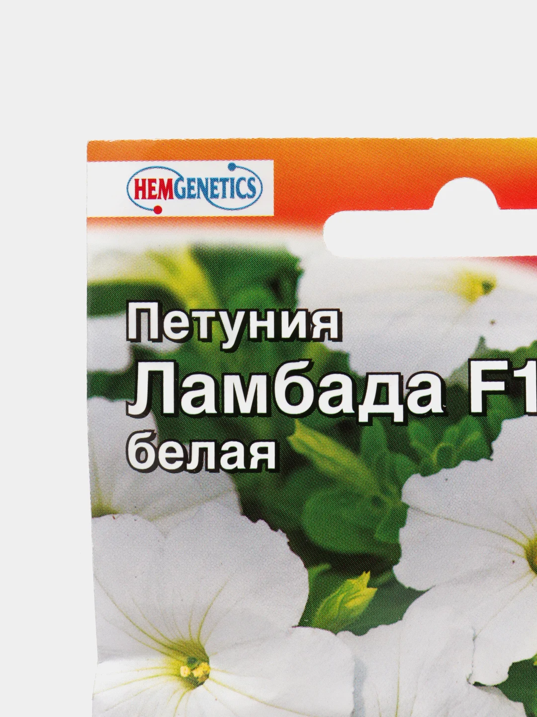 Петуния "Ламбада" белая (семена, цветы)
