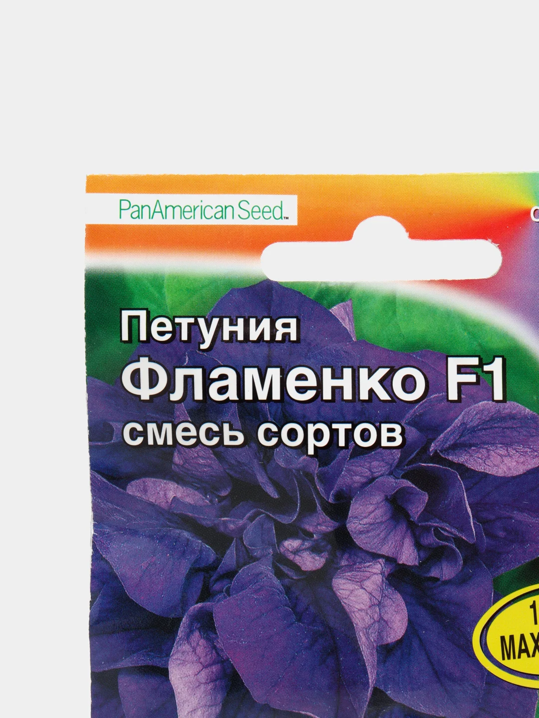 Петуния "Фламенко", семена, цветы