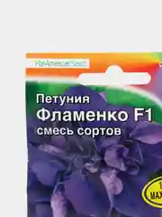 Петуния "Фламенко", семена, цветы