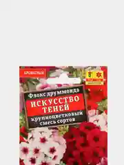 Семена цветы "Флокс Искусство теней"