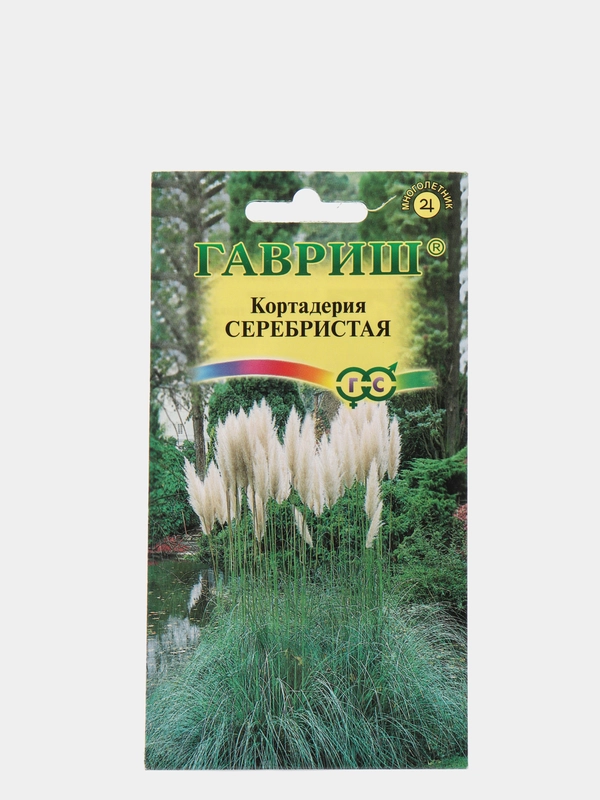 Семена цветы "Кортадерия Серебристая"