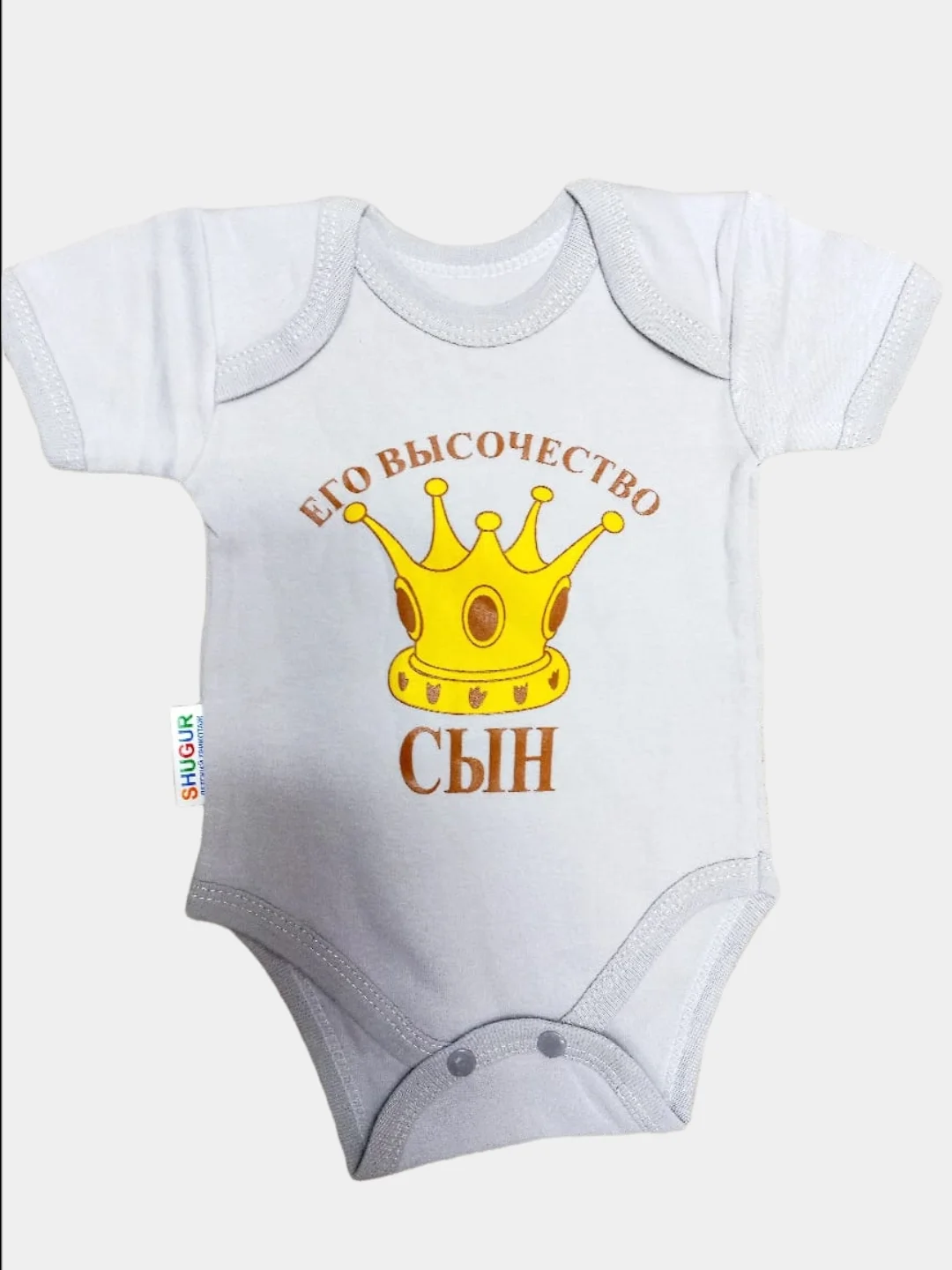Серый металлик детское боди для новорожденного, короткий рукав