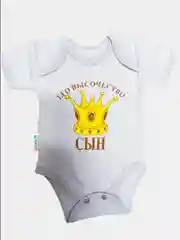 Серый металлик детское боди для новорожденного, короткий рукав