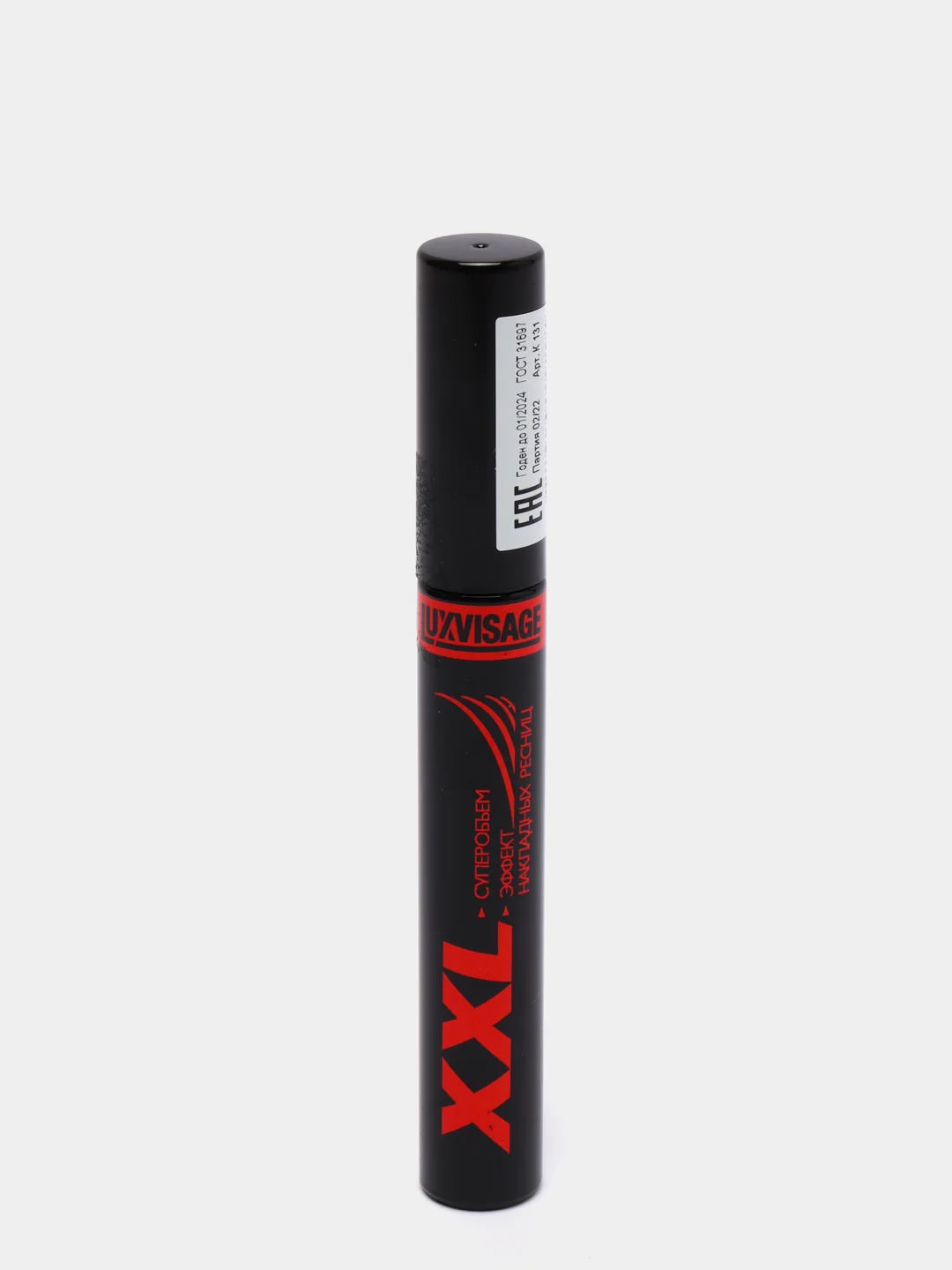 Тушь для ресниц XXL эффект накладных ресниц LUXVISAGE, 9 г