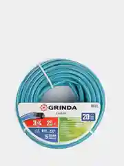 Шланг поливочный Grinda classic трёхслойный, армированный, садовый