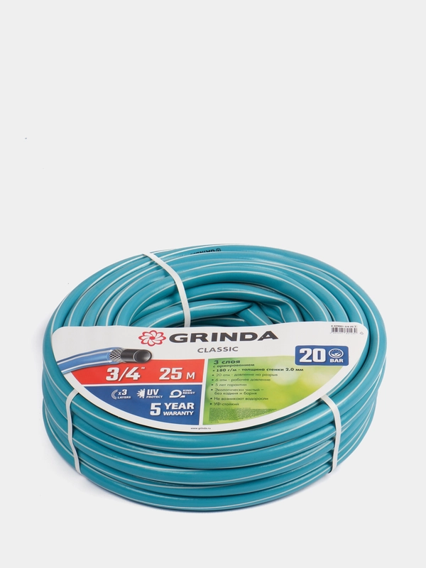 Шланг поливочный Grinda classic трёхслойный, армированный, садовый