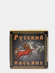 Пасьянс "Русский"