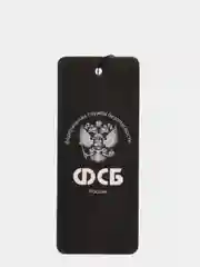 Бордовый ароматизатор в машину