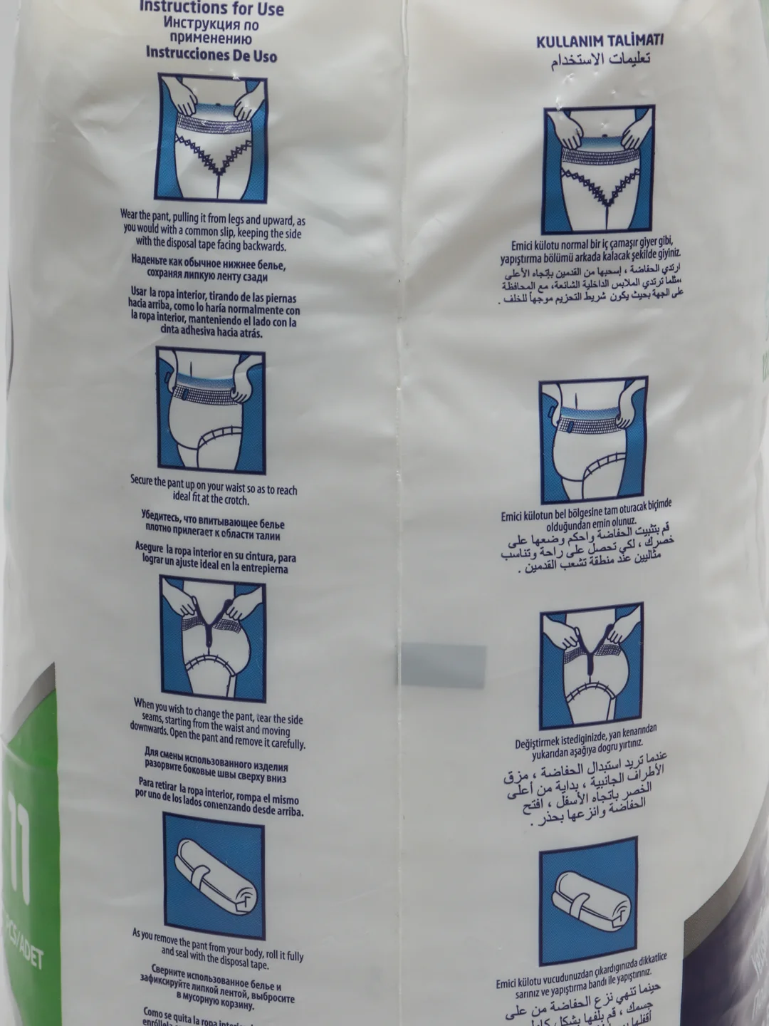 Подгузники-трусы для взрослых Predo Adult, размер XL, 11 штук