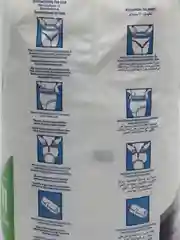 Подгузники-трусы для взрослых Predo Adult, размер XL, 11 штук