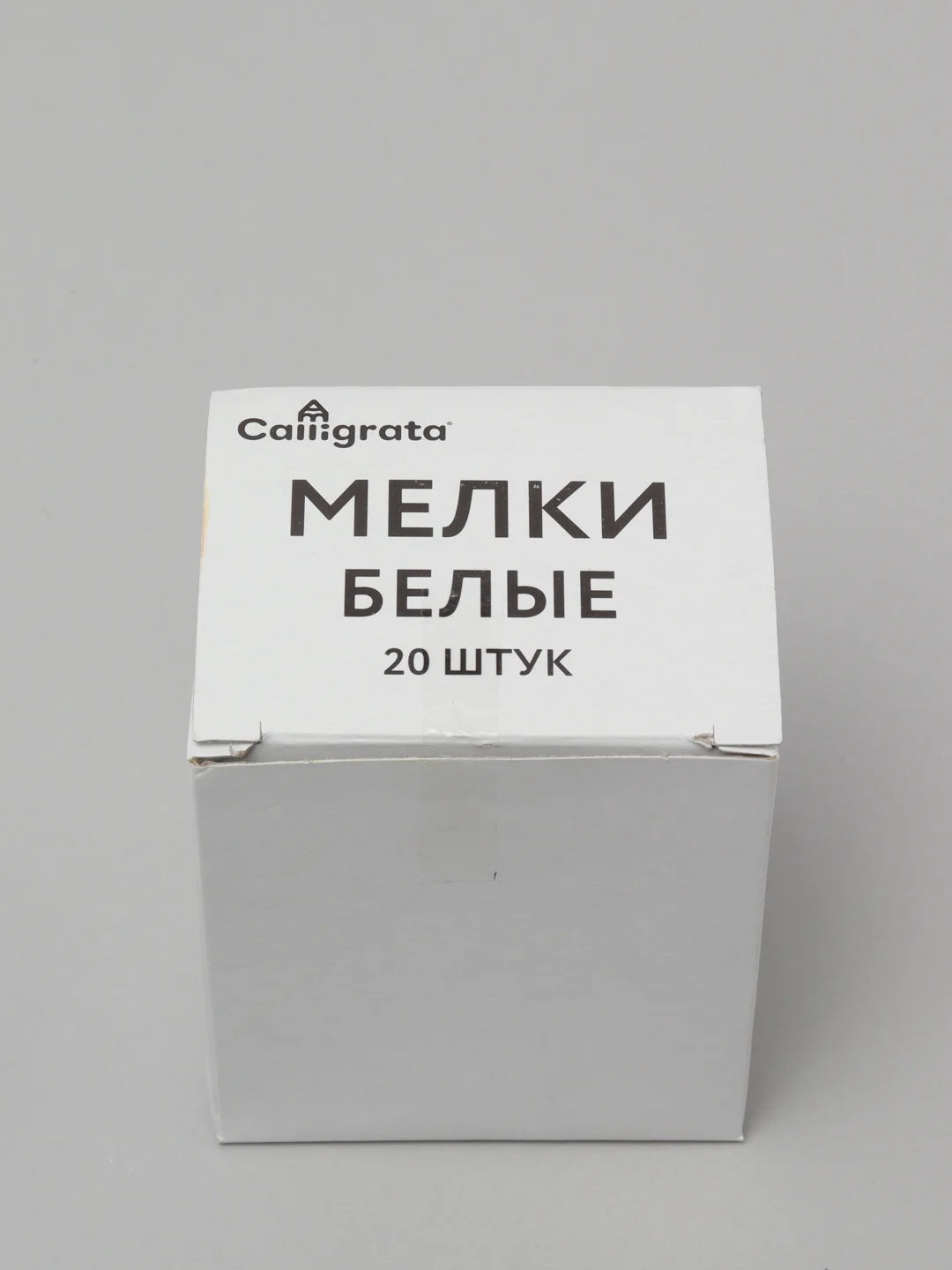 Мелки белые Calligrata, в наборе 20 штук, квадратные