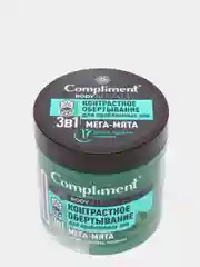 Контрастное обертывание 3 в 1 Compliment BODY RITUALS мята, 500 мл