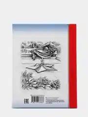 Проф-Пресс/Детские книги/Школьная библиотека "Стихи и рассказы о ВОВ"