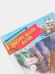 Голубой настольная игра ходилка-бродилка "Макси игры"