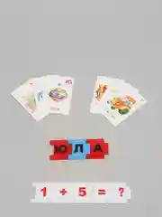 Развивающая настольная игра Стану отличником, обучающая игра Азбука + Арифметика, Стеллар