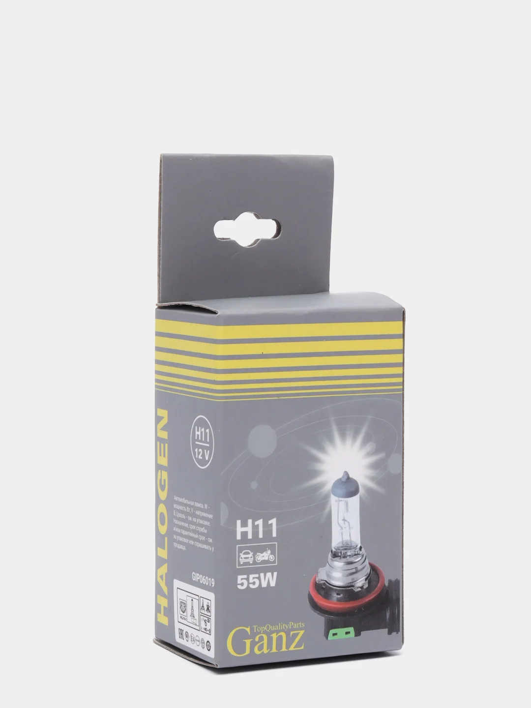 Галогенная лампа GANZ  H11 12v 55w