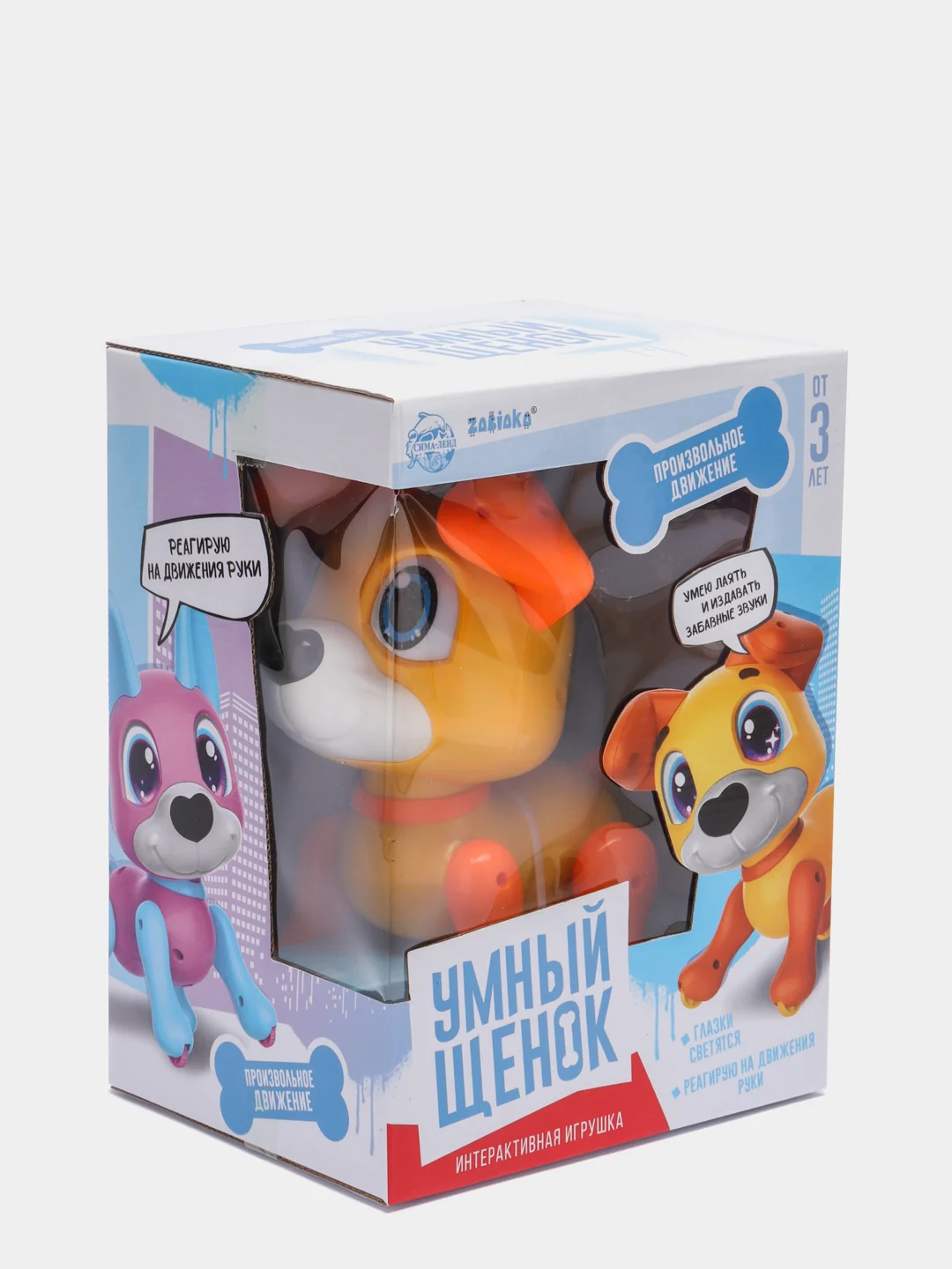 Интерактивная игрушка Best for kids "Умный щенок"