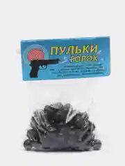 Пульки "Горох" для детских пистолетов