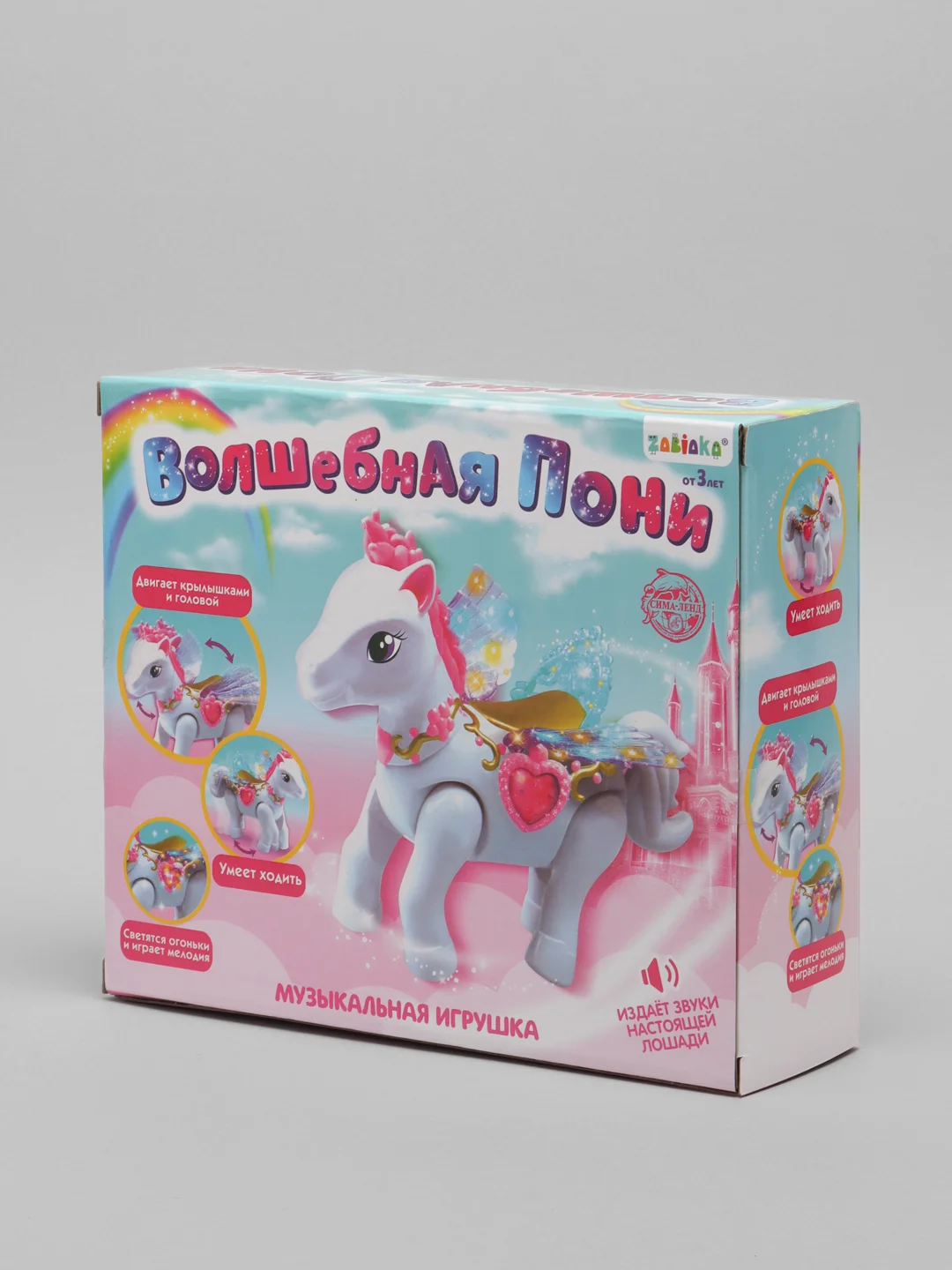Музыкальная игрушка Best for kids "Волшебная пони ходит"