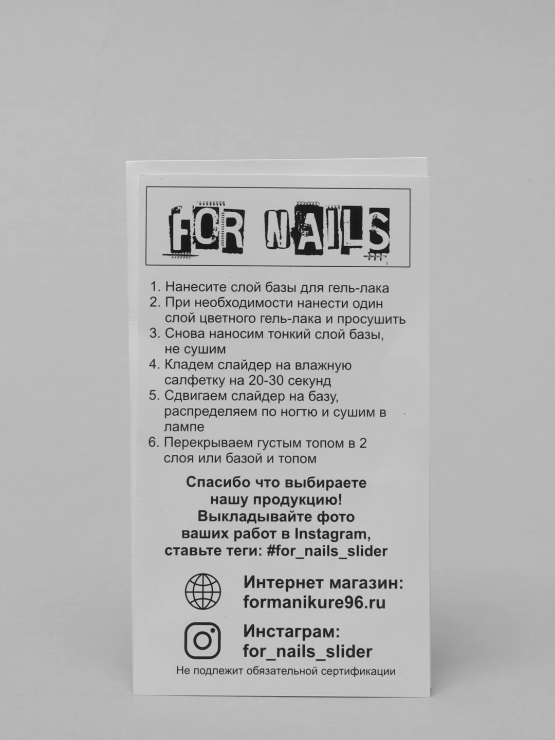 Слайдер (водные наклейки) для дизайна ногтей 375 города