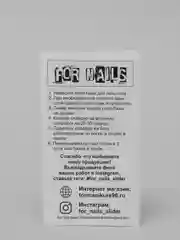 Слайдер (водные наклейки) для дизайна ногтей 375 города