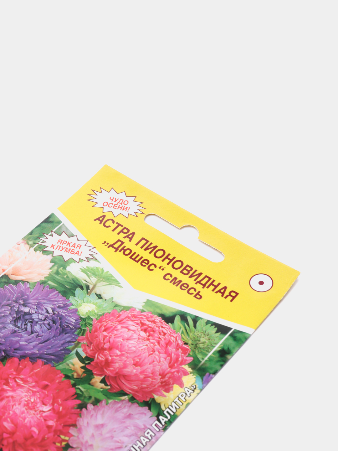 Кукуруза декоративная F1 ЗВЕЗДА, семена цветов купить по цене 72 ₽ винтернет-магазине KazanExpress