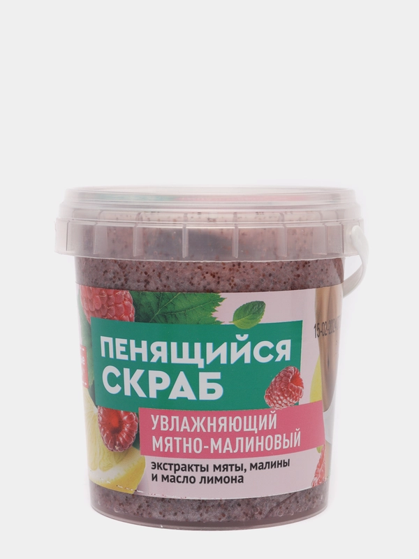 Скраб пенящийся для тела Увлажняющий Мятно-малиновый fito косметик, банка 155мл