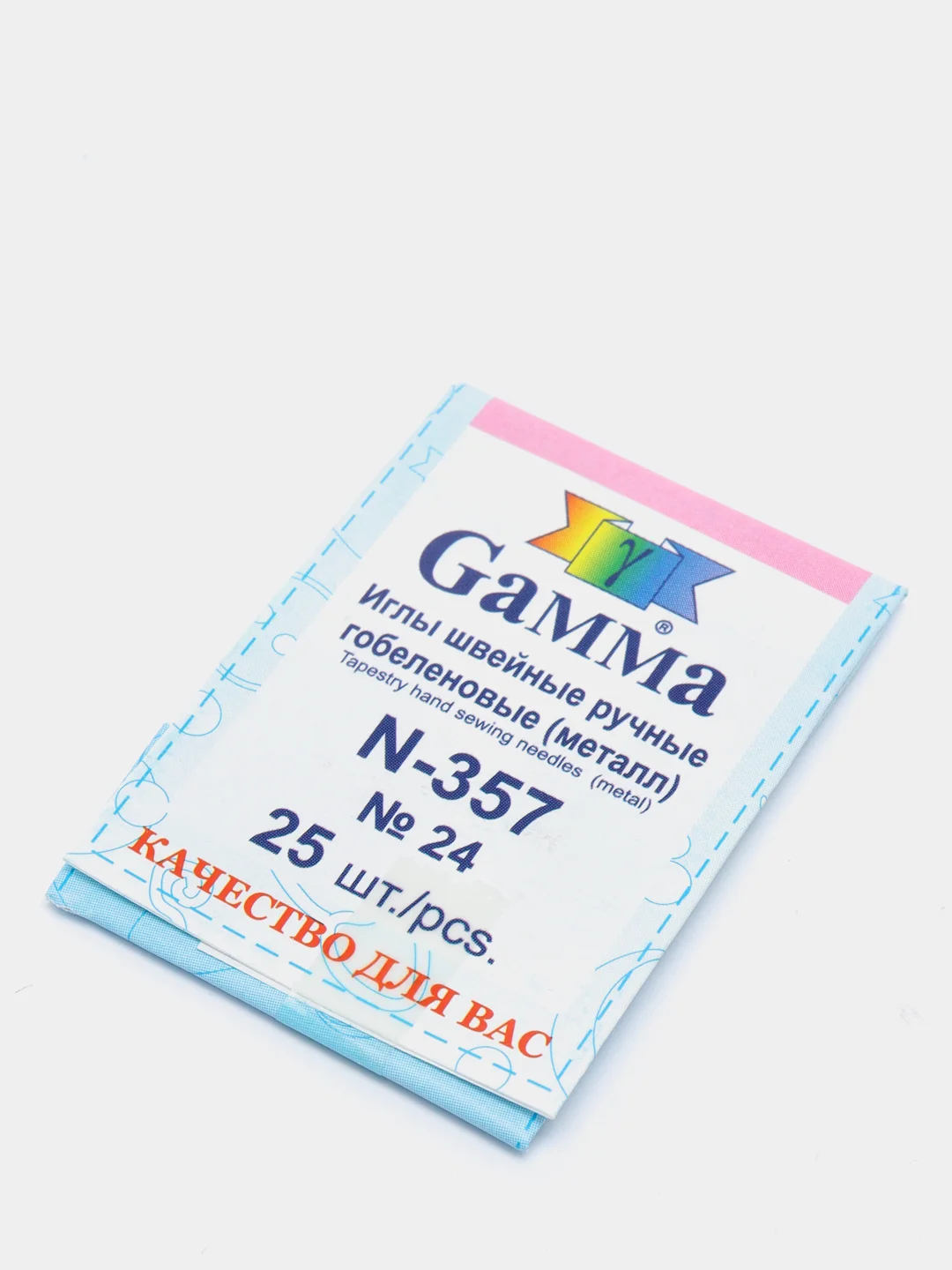 Иглы для вышивания "Gamma" №24, 25 шт. в конверте острие закругл