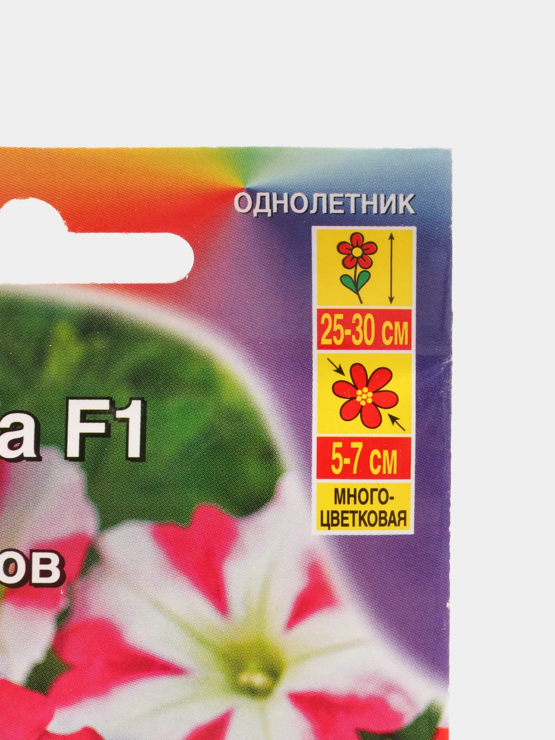 Петуния Ламбада звездная смесь (семена,цветы)