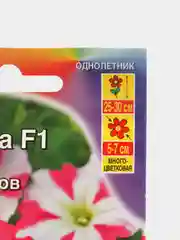 Петуния Ламбада звездная смесь (семена,цветы)